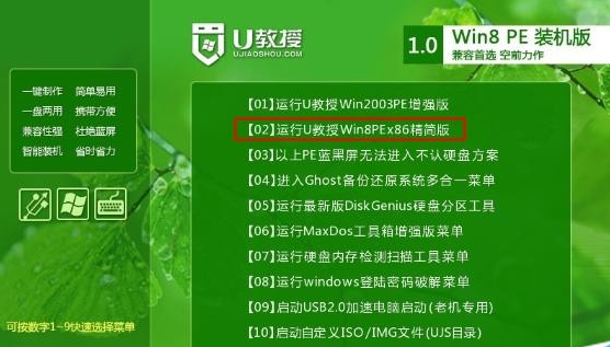 联想g470怎么用u盘装系统(2)