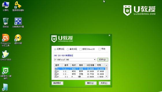 联想g470怎么用u盘装系统(3)