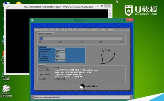 联想g470怎么用u盘装系统(4)