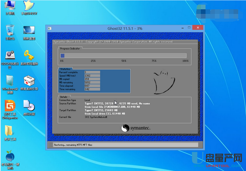华硕笔记本怎么用u盘装系统(6)