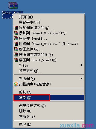 电脑开不了机怎么用u盘装系统win7(1)