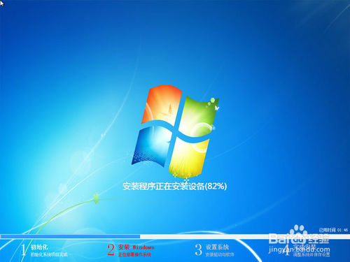 电脑无法启动怎么用u盘装系统(4)