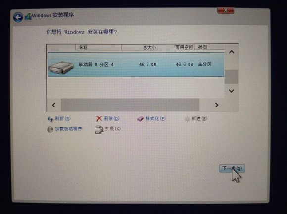 苹果电脑u盘装双系统教程(15)