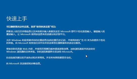 怎么用u盘装win10系统(12)