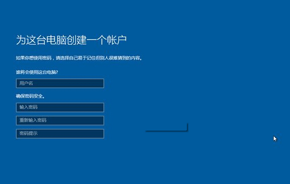 怎么用u盘装win10系统(14)