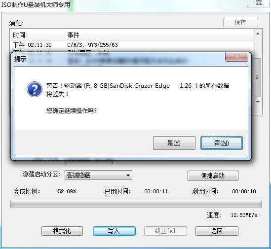 怎么用u盘装win10系统(2)