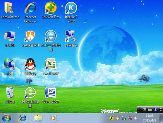 联想笔记本u盘装win7系统教程(5)