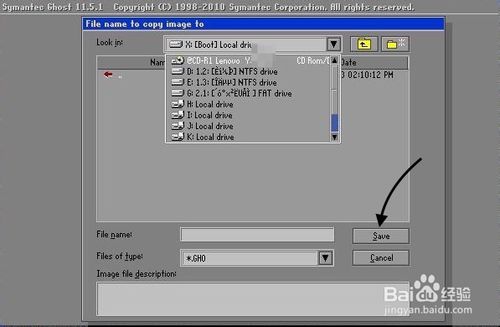 u盘装系统怎样备份c盘(5)
