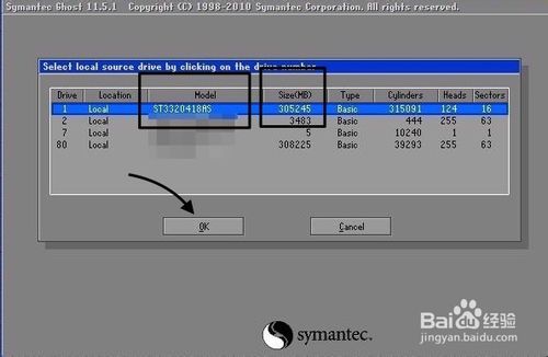 u盘装系统怎样备份c盘(3)