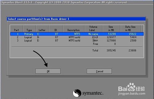 u盘装系统怎样备份c盘(4)