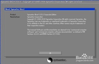 u盘装系统怎样备份c盘