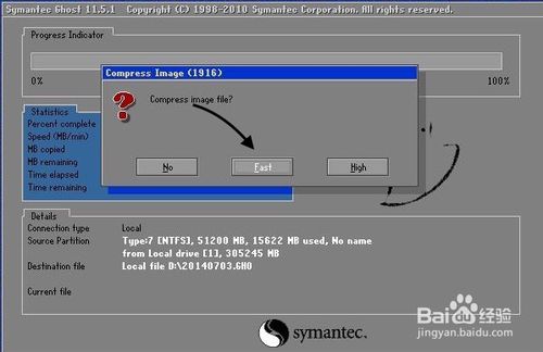 u盘装系统怎样备份c盘(7)