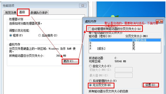 u盘装系统 无法格式化(3)