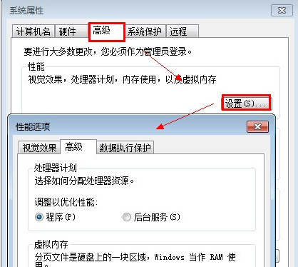 u盘装系统 无法格式化(2)