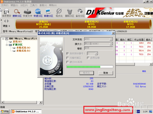 新机u盘装win7系统(6)