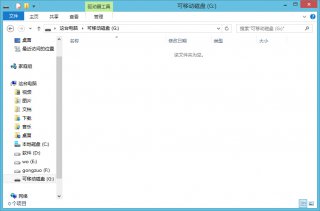 u盘装系统后怎么恢复u盘原始容量