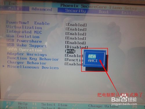 u盘装系统时找不到硬盘(3)