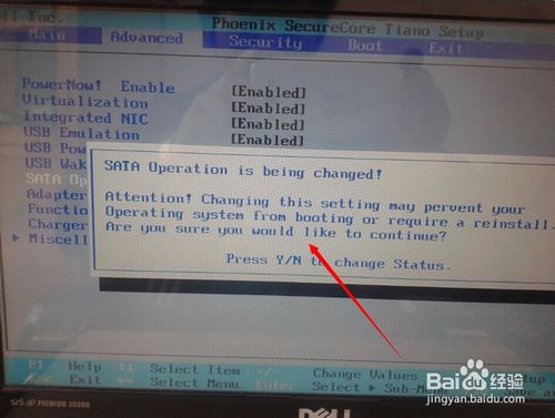 u盘装系统时找不到硬盘(4)