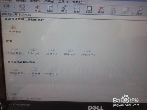 u盘装系统时找不到硬盘(7)