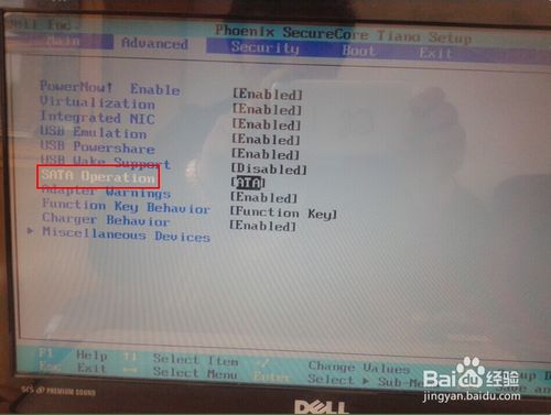 u盘装系统时找不到硬盘(2)