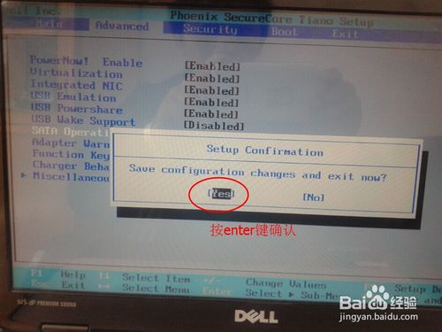 u盘装系统时找不到硬盘(5)