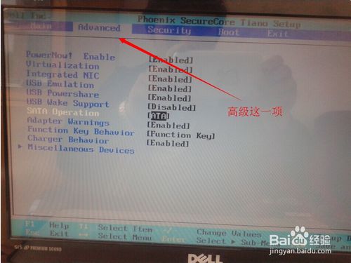 u盘装系统时找不到硬盘(1)