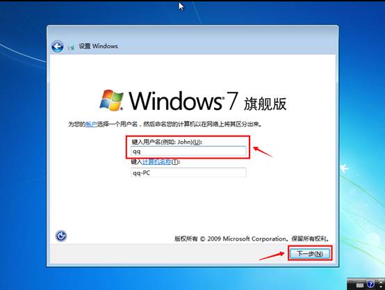 苹果笔记本用u盘装win7系统(19)