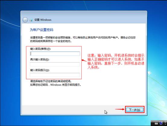 苹果笔记本用u盘装win7系统(20)