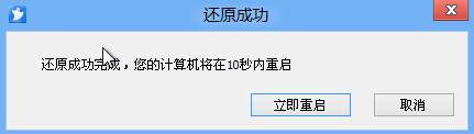 苹果笔记本用u盘装win7系统(16)