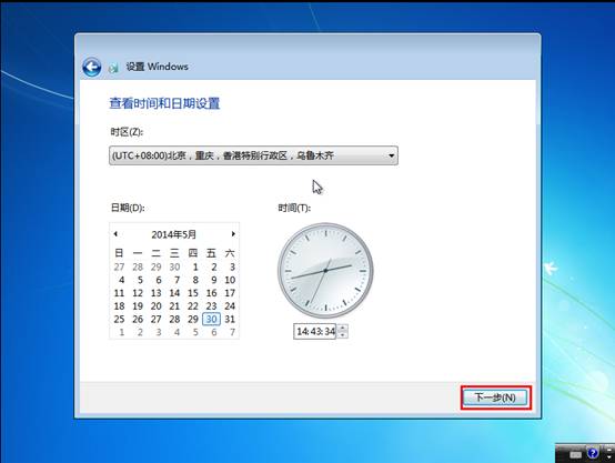 苹果笔记本用u盘装win7系统(23)