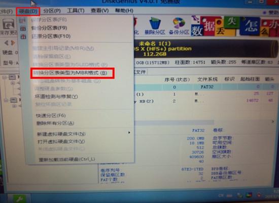 苹果笔记本用u盘装win7系统(7)