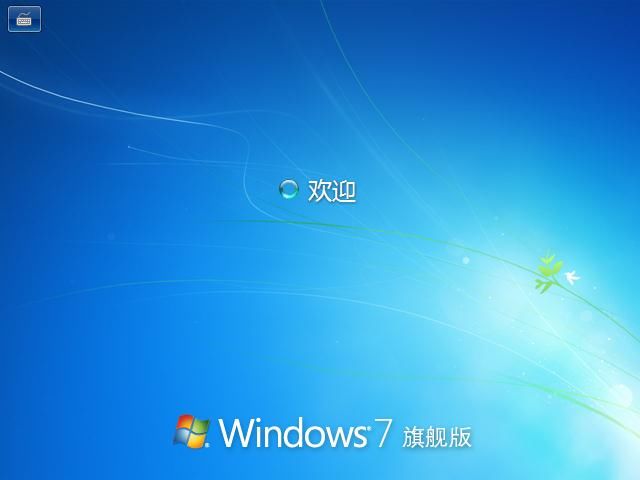 怎样用u盘装win7系统(6)
