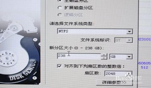 固态硬盘用u盘装系统(6)