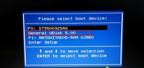 新电脑第一次u盘装系统