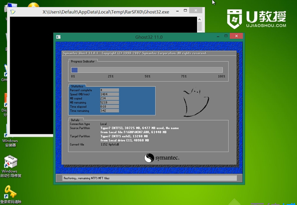 新电脑第一次u盘装系统(5)