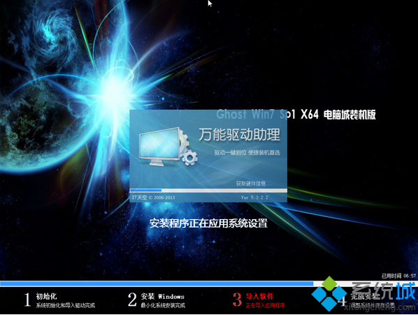 新电脑第一次u盘装系统(6)