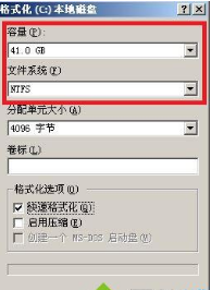 u盘装系统无法重新分区(1)