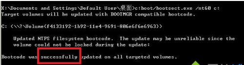 u盘装系统无法重新分区(3)