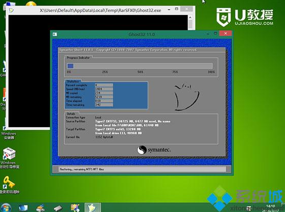 新买的笔记本怎么用u盘装系统(4)