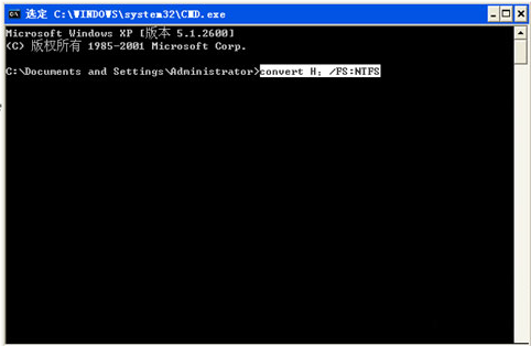 u盘装系统 fat32改成 ntfs(5)