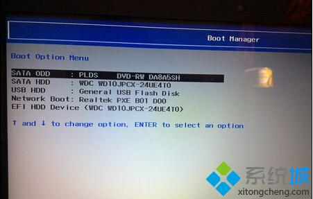 联想笔记本u盘装系统按哪个键