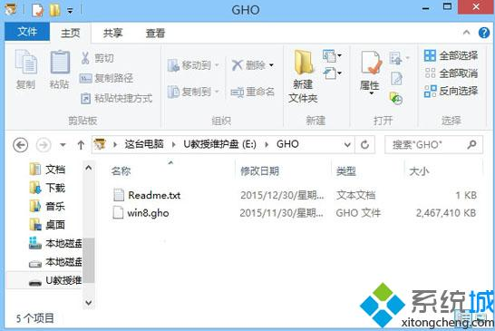 用u盘怎么给没系统的电脑装系统