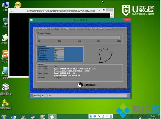 用u盘怎么给没系统的电脑装系统(4)