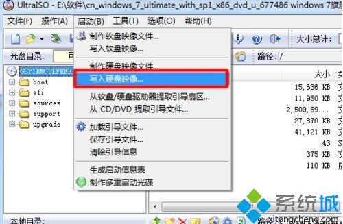 u盘启动盘装win7原版系统