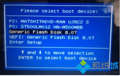 u盘启动盘装win7原版系统(1)