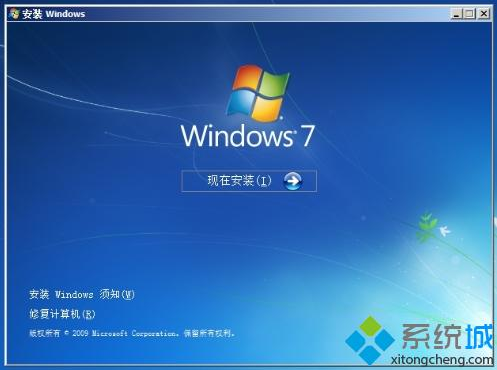 u盘启动盘装win7原版系统(4)