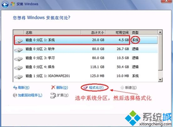 u盘启动盘装win7原版系统(6)