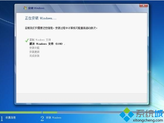 u盘启动盘装win7原版系统(7)