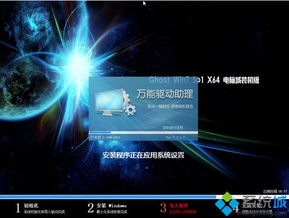 裸机如何用u盘装系统(6)