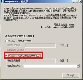 u盘装原版系统教程(1)